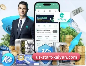 开云体育 APP 深度功能（kaiyun）